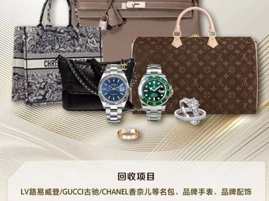 红原回收金条金首饰
