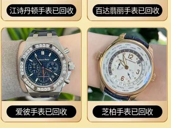 红原回收铂金黄金首饰